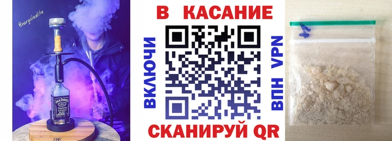Купить наркоту Малмыж ГАШ СК Cocaine Псилоцибиновые грибы МАРИХУАНА Меф мяу мяу