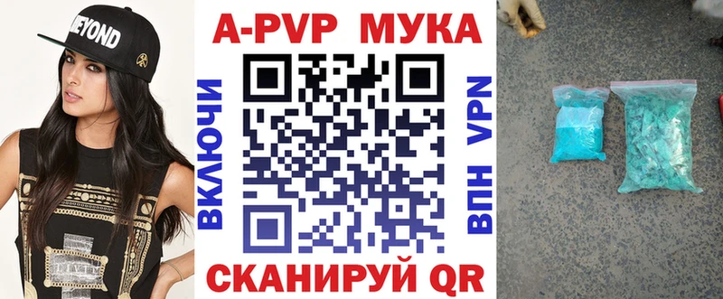 хочу наркоту  Малмыж  Alpha PVP СК КРИС 