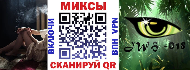 Бутират вода  Малмыж 
