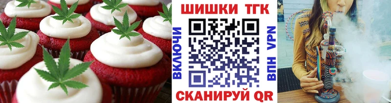 Cannafood марихуана  Малмыж 