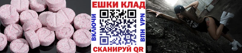 Экстази DUBAI  Малмыж 
