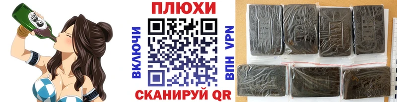 ГАШ гашик  Малмыж 