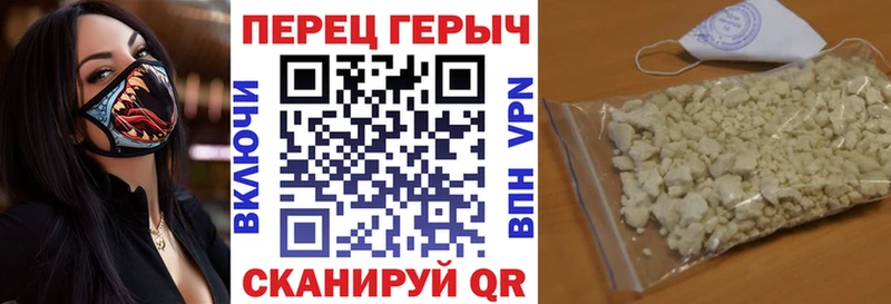 ГЕРОИН белый  купить   Малмыж 