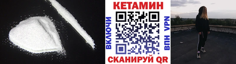mega ссылка  Малмыж  Кетамин ketamine  купить наркоту 