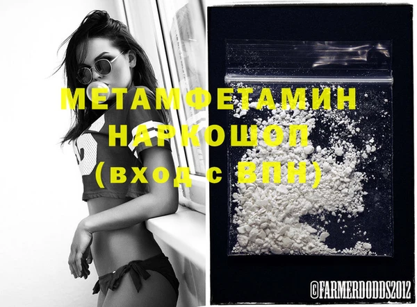 кокаин Белокуриха