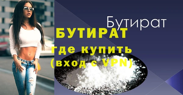 кокаин Белокуриха