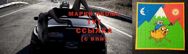 кокаин Белокуриха