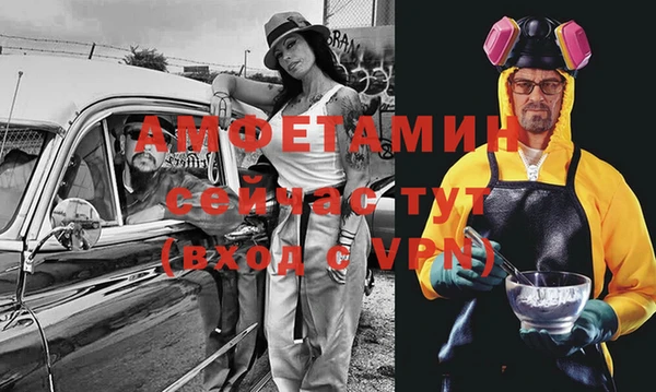 эйфоретик Белоозёрский