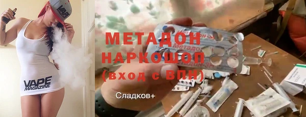 амф Беломорск