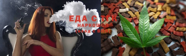 эйфоретик Белоозёрский