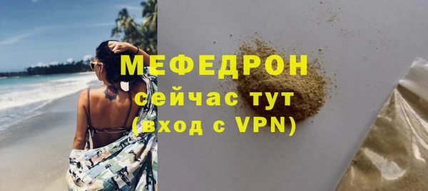 кокаин Белокуриха