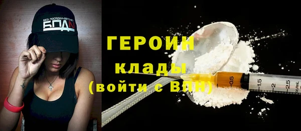 эйфоретик Белоозёрский