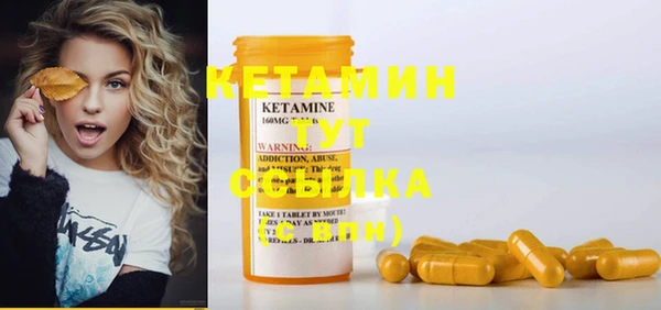 кокаин Белокуриха