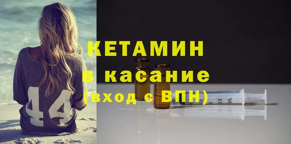 кокаин Белокуриха