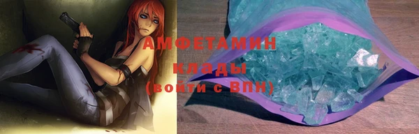 эйфоретик Белоозёрский