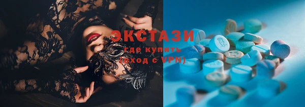 эйфоретик Белоозёрский