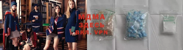 амф Беломорск