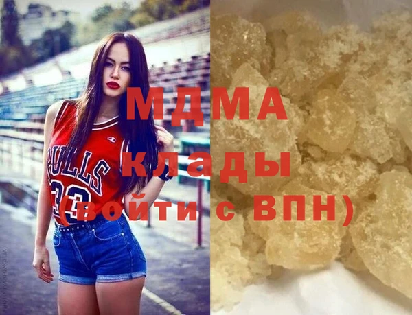 эйфоретик Белоозёрский