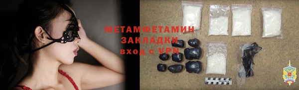 кокаин Белокуриха