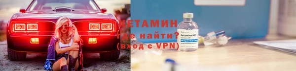 кокаин Белокуриха
