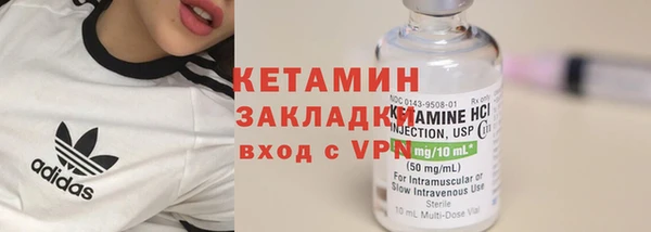 кокаин Белокуриха