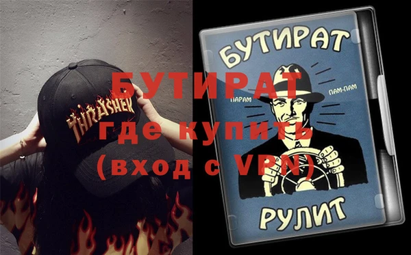 амф Беломорск