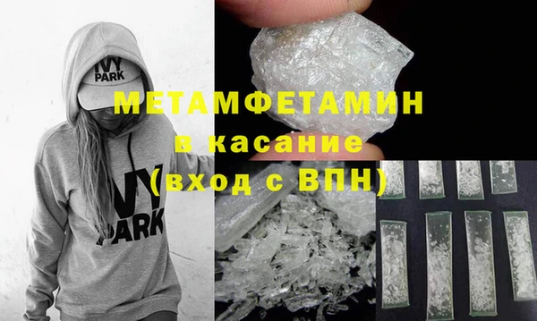 амф Беломорск