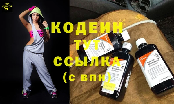 кокаин Белокуриха