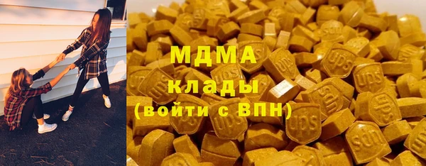 амф Беломорск