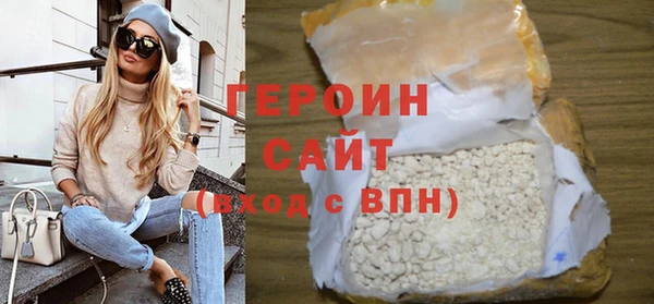 эйфоретик Белоозёрский