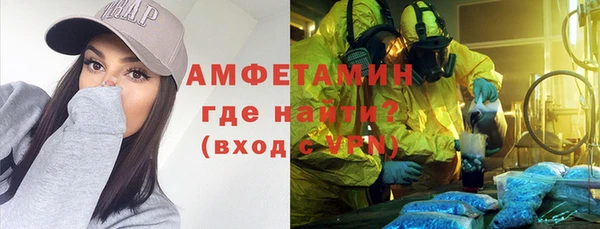 кокаин Белокуриха