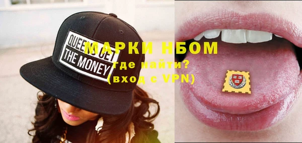 кокаин Белокуриха