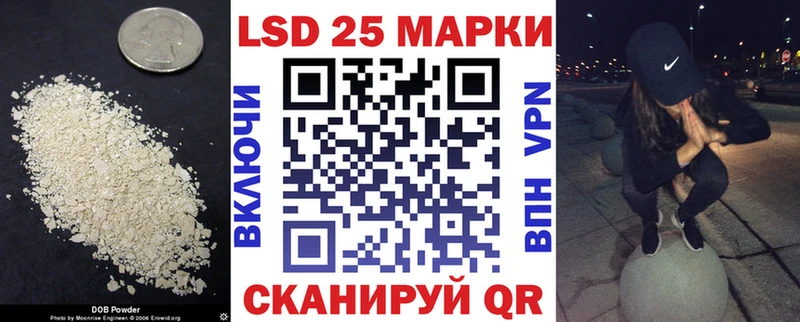 как найти закладки  ссылка на мегу ссылки  ЛСД экстази ecstasy  Малмыж 