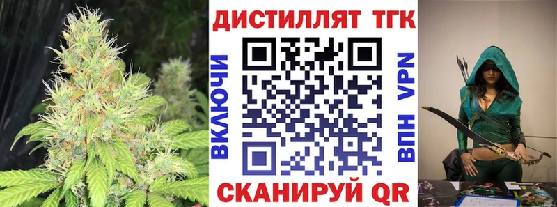 ТГК жижа  Малмыж 
